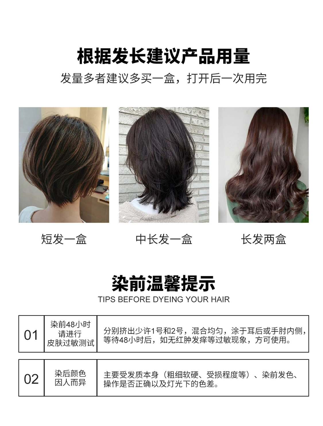 金竹堂泡泡染详情_08.jpg