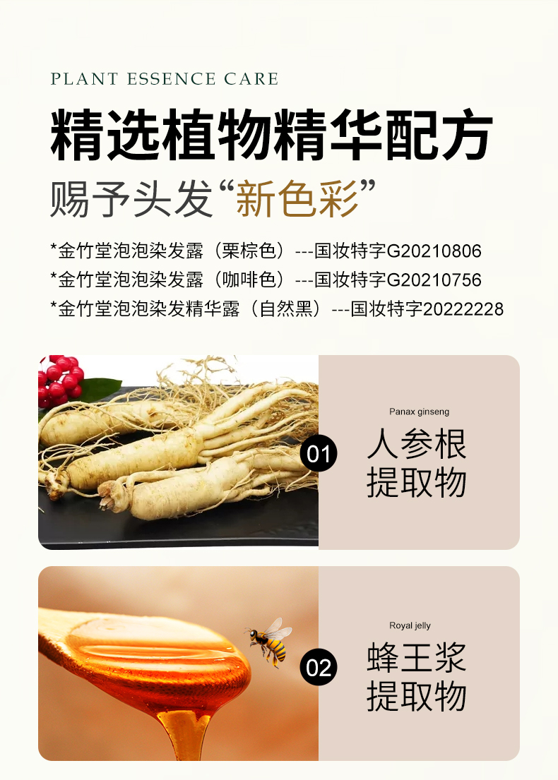详情页_04.jpg