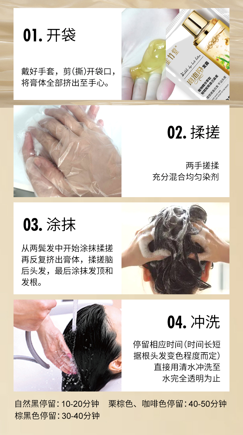 详情页_09.jpg