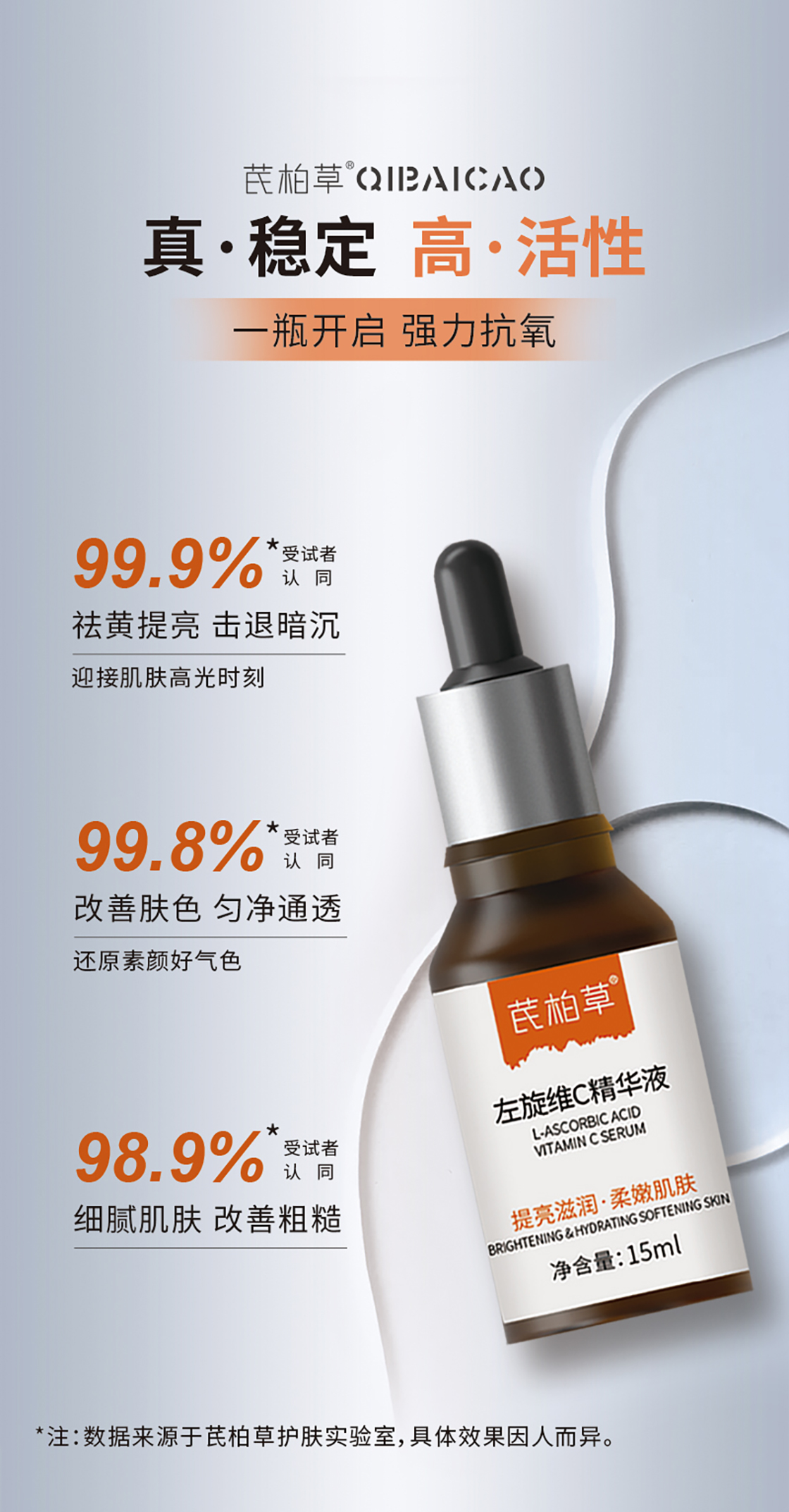 VC详情-新_05.jpg