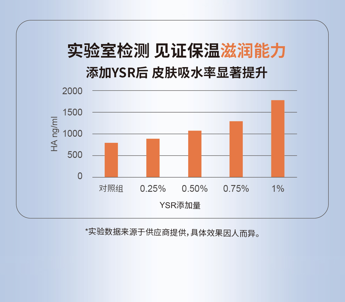 神仙水详情-新_11.jpg