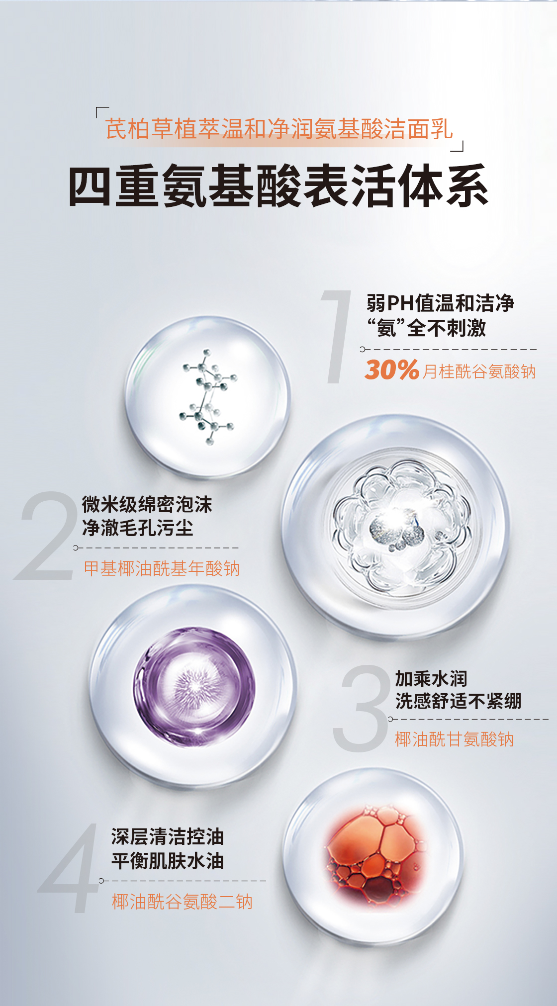 新详情_08.jpg