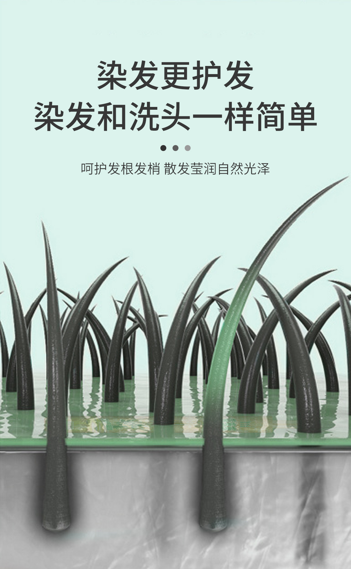 金竹堂泡泡染详情_05.jpg