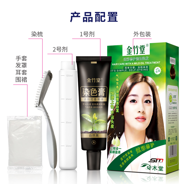 老水木堂3.jpg