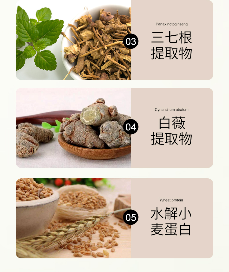 详情页_05.jpg