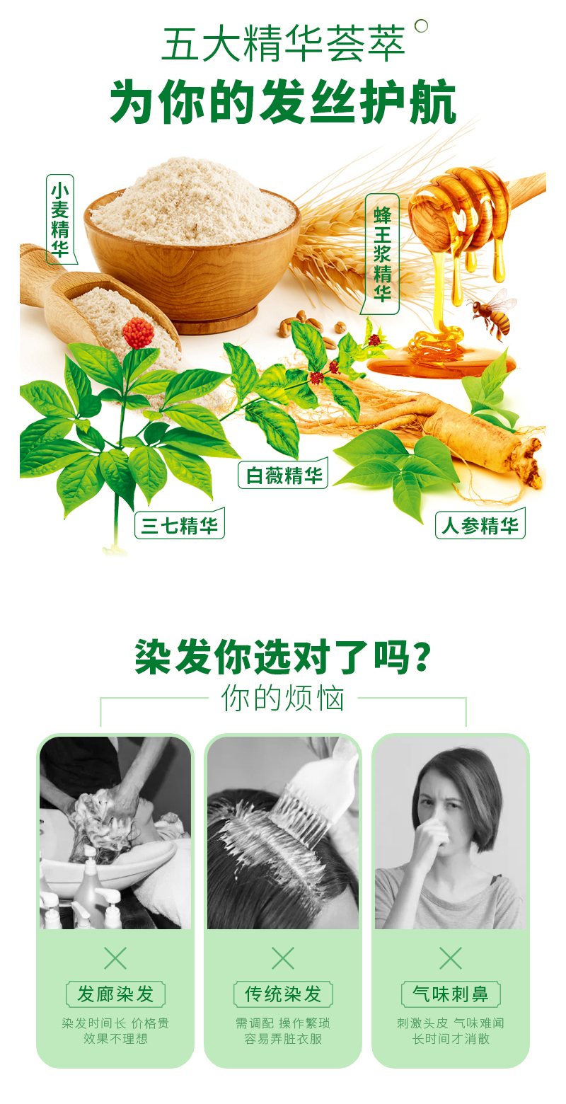 威妮雅花香染详情页---副本-01_03.jpg