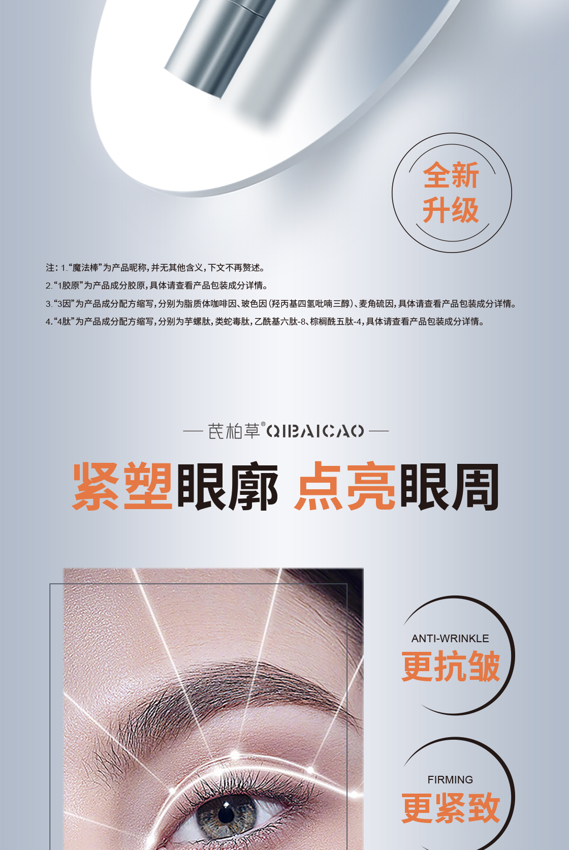 详情1_02.jpg