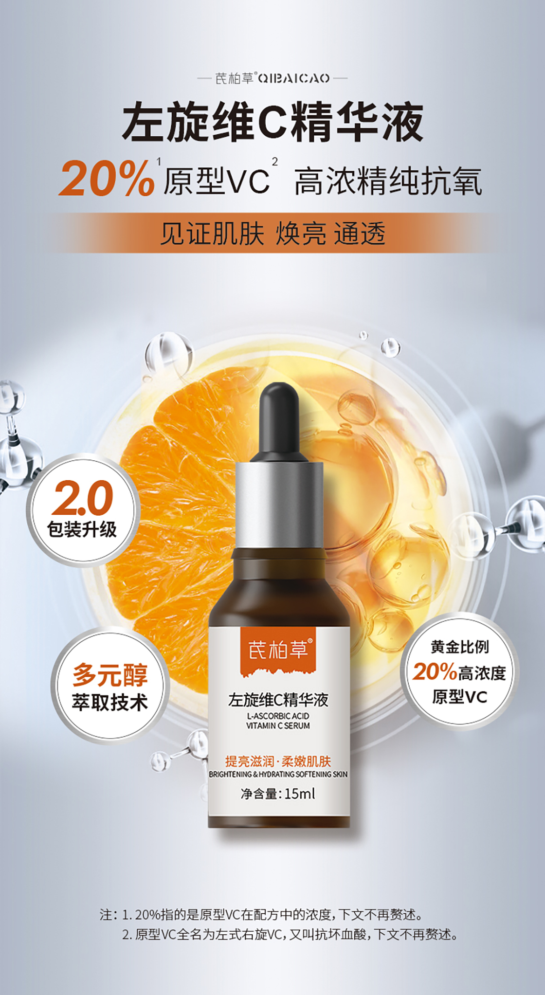 VC详情-新_01.jpg