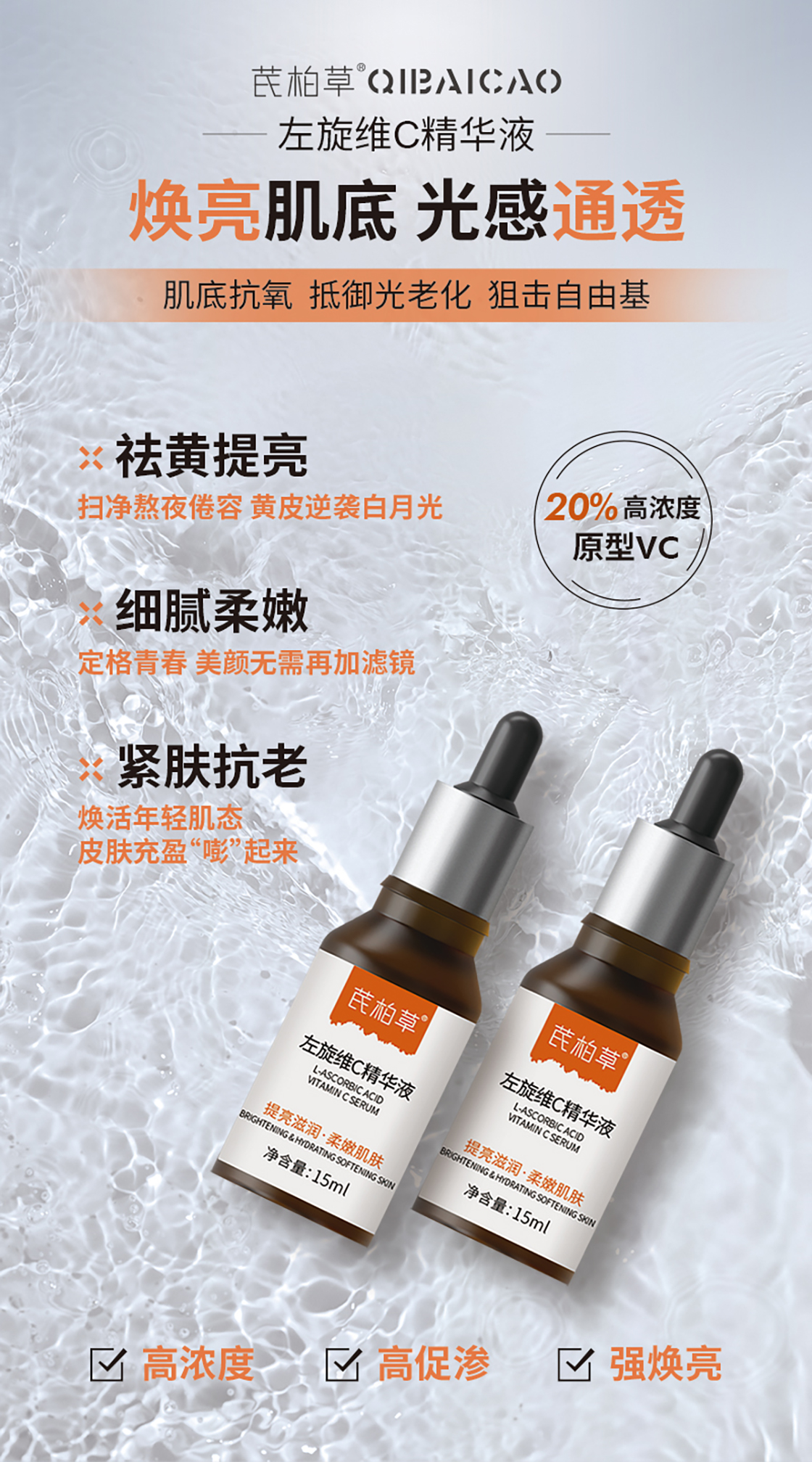VC详情-新_04.jpg