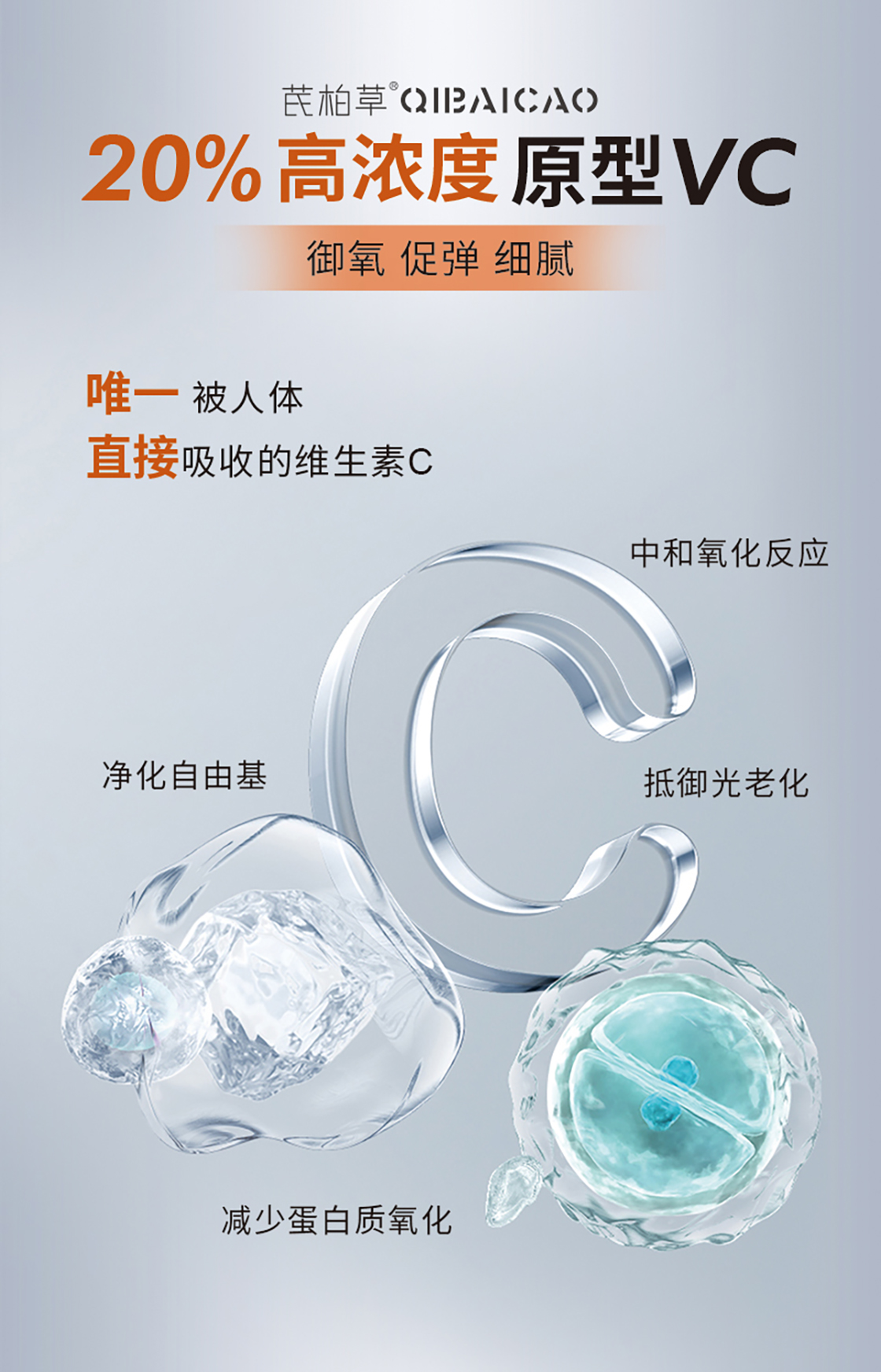 VC详情-新_06.jpg