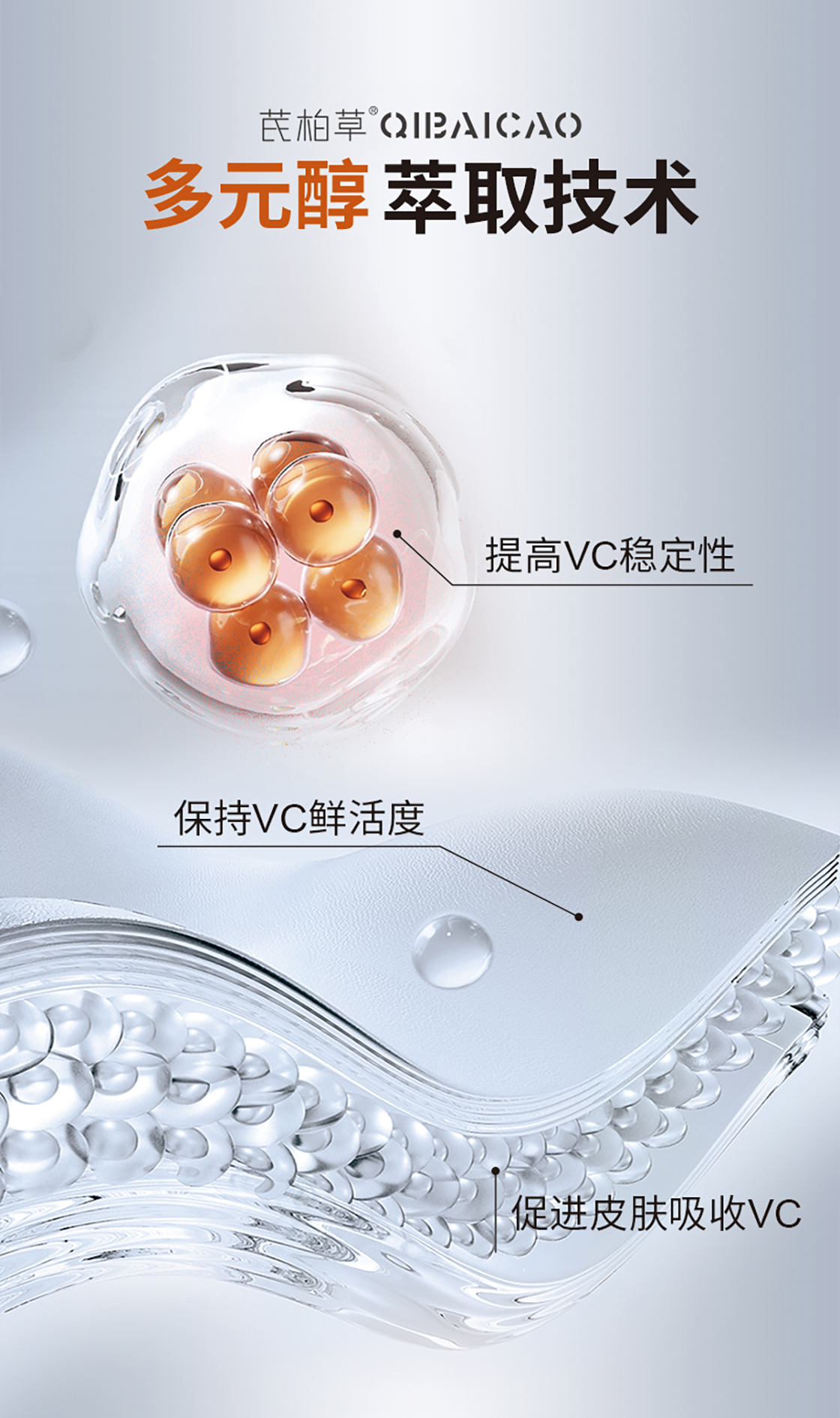 VC详情-新_08.jpg