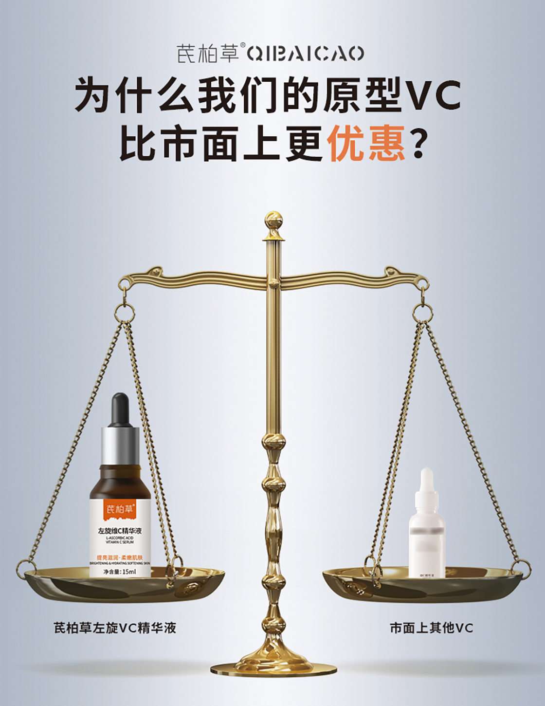 VC详情-新_10.jpg