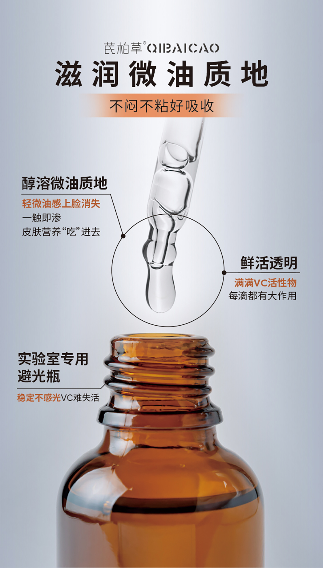 VC详情-新_12.jpg