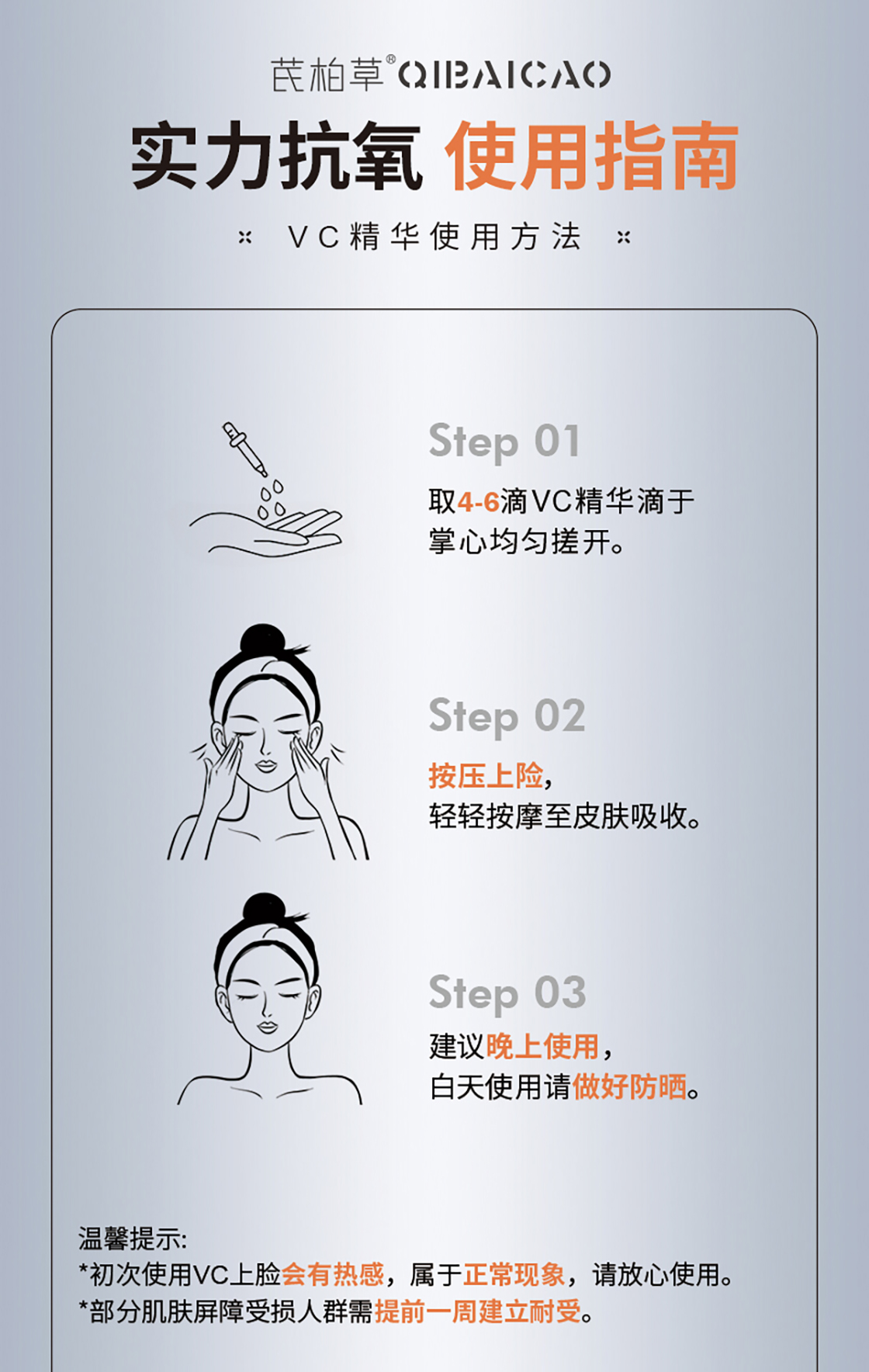 VC详情-新_15.jpg