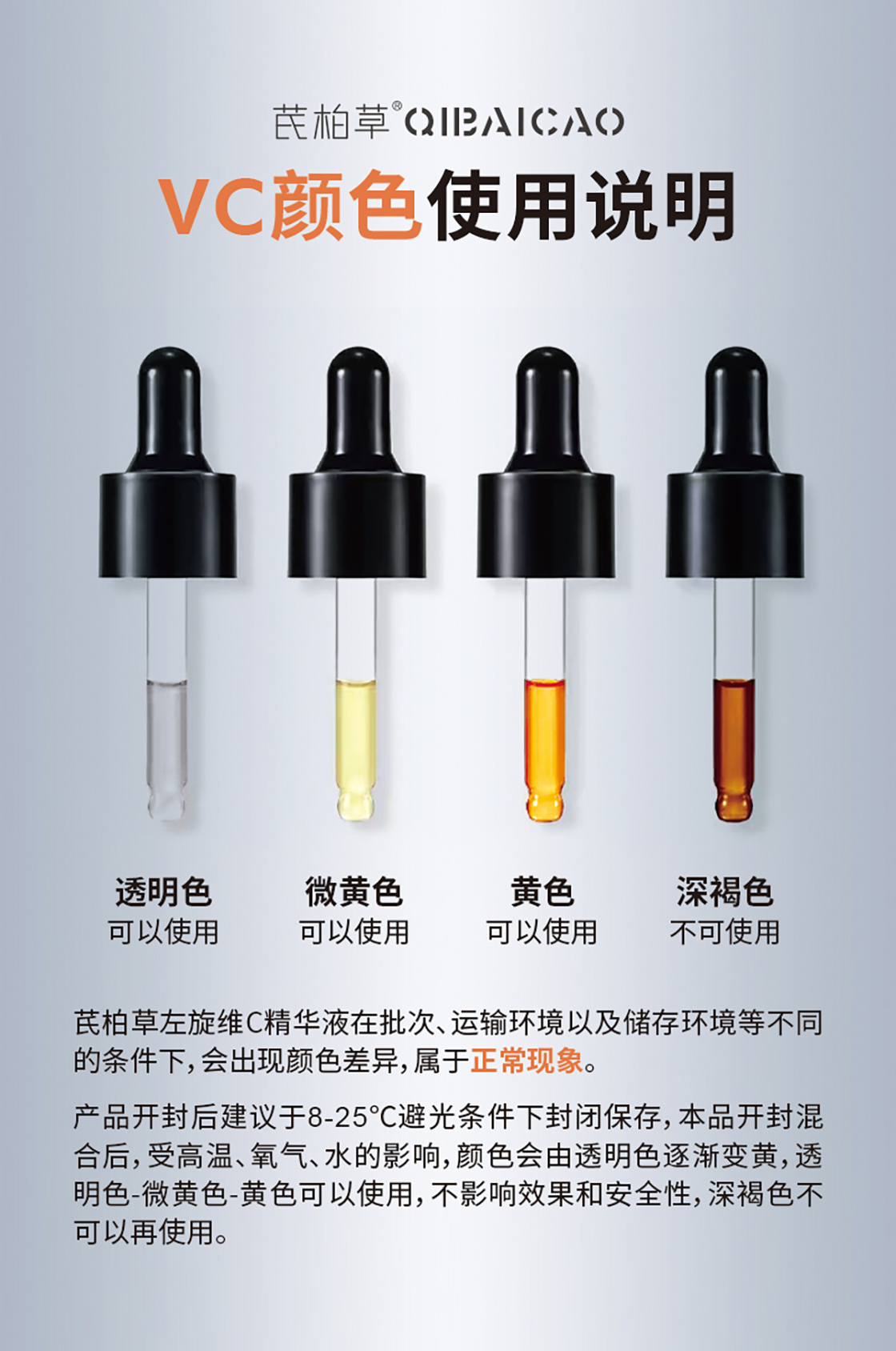 VC详情-新_17.jpg