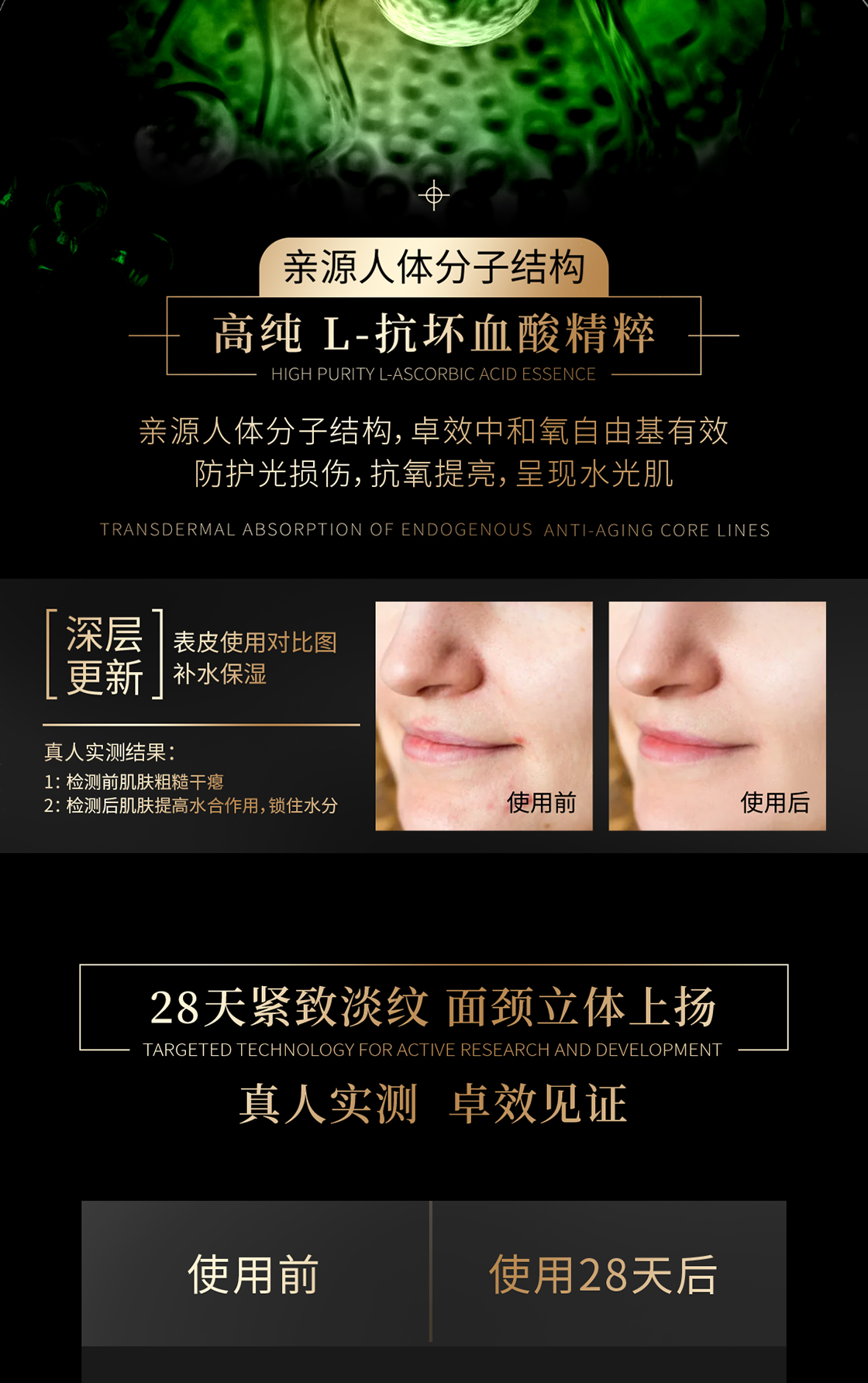 详情2_08.jpg