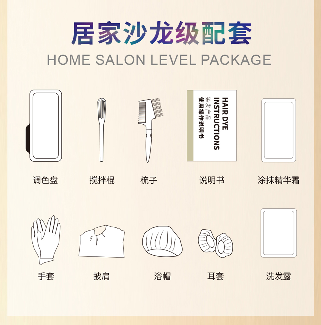 萌宠IP染发系列详情_02.jpg